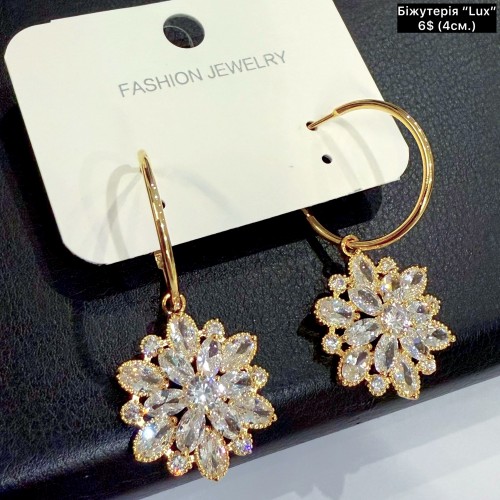 0190 «LUX якість» (4,2см.)